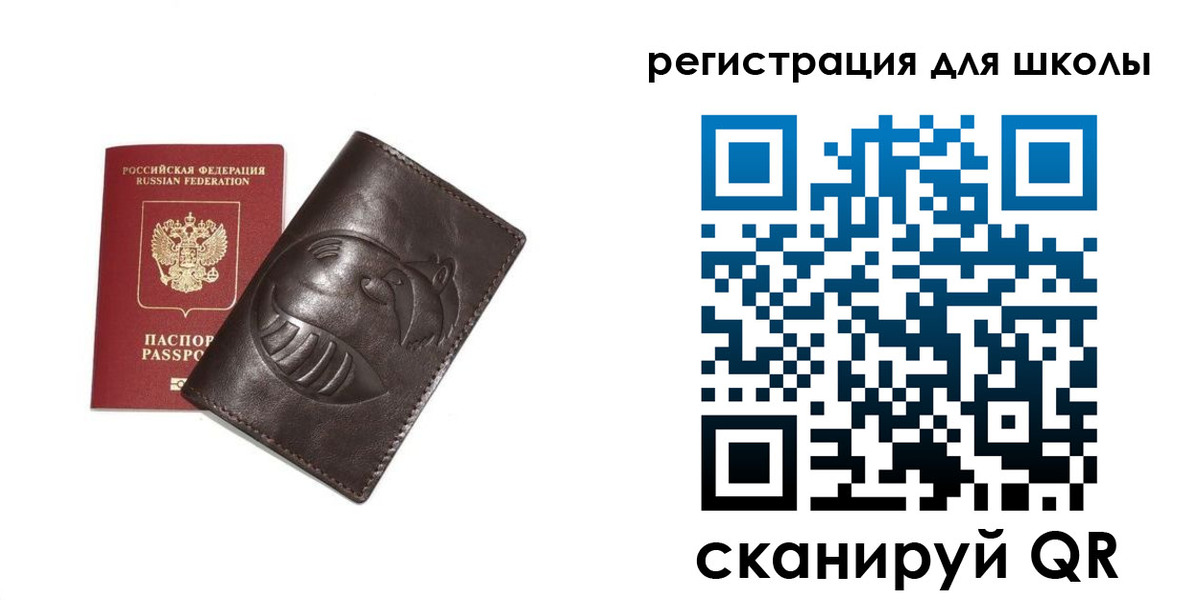 прописка законно в Волжске