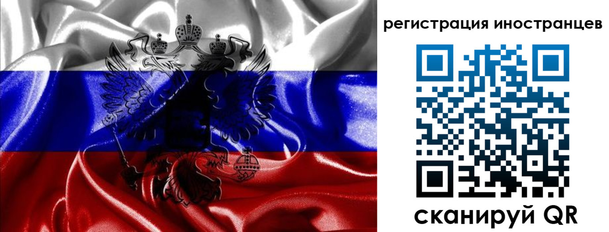 регистрация в Волжске
