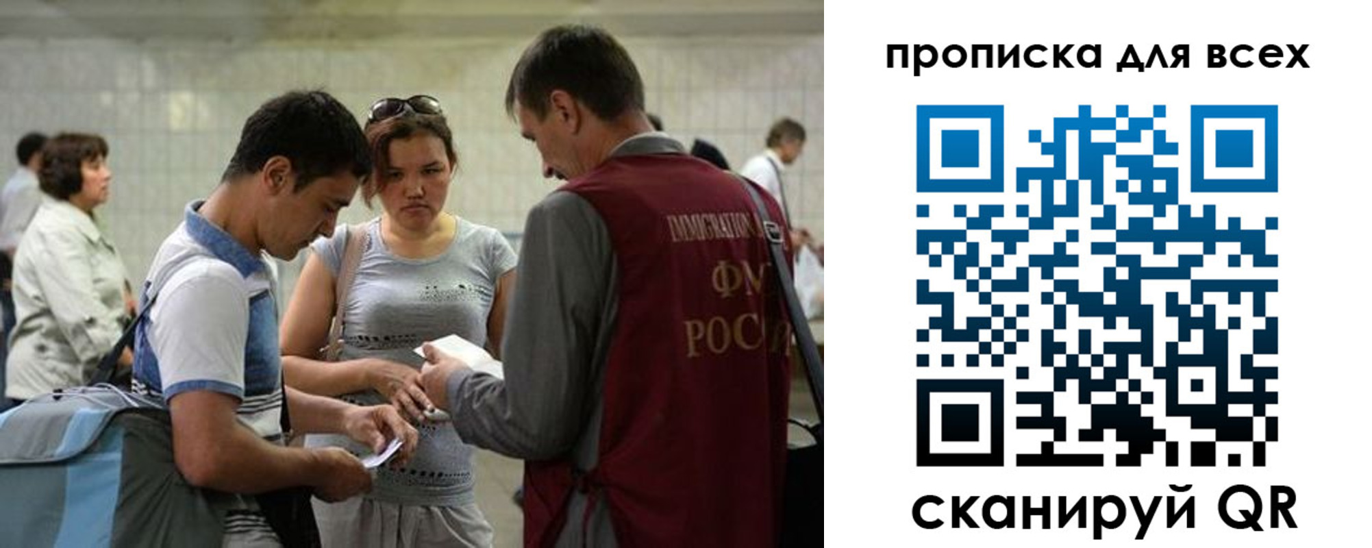 прописка для школы в Волжске