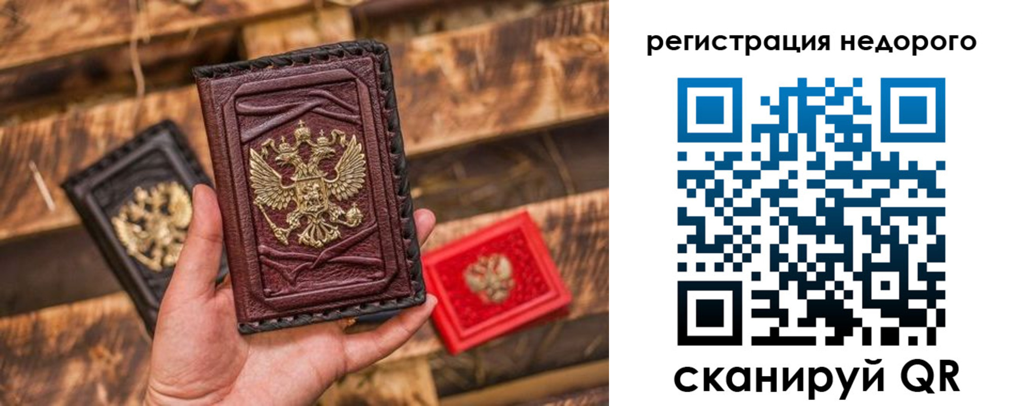 прописка штамп в Волжске